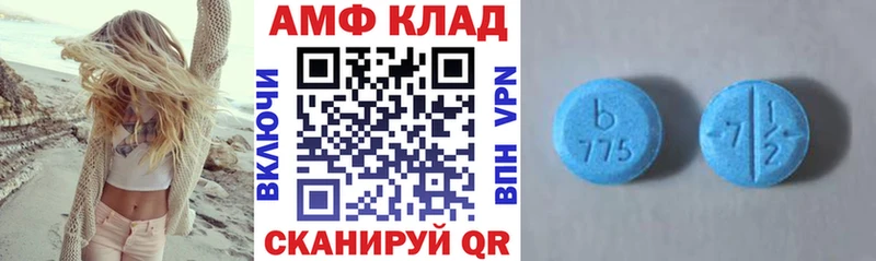 Амфетамин Premium  маркетплейс состав  Пустошка  продажа наркотиков 