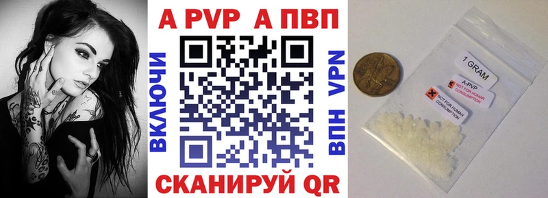 Alpha-PVP кристаллы  Пустошка 