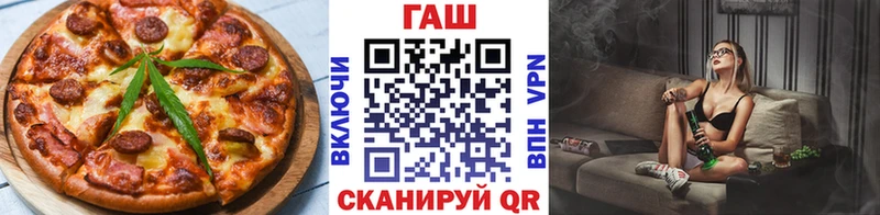 Печенье с ТГК марихуана дарнет шоп Пустошка