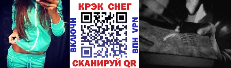 КОКАИН Fish Scale  Пустошка 