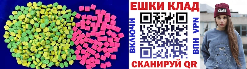 ЭКСТАЗИ диски  сколько стоит  Пустошка 