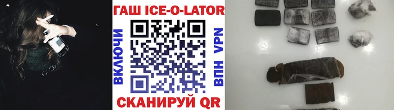 Гашиш Premium ссылка на мегу вход Пустошка