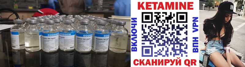 КЕТАМИН VHQ  гидра   Пустошка 