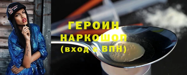 кокаин колумбия Балахна
