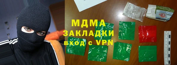 прущая мука Армянск