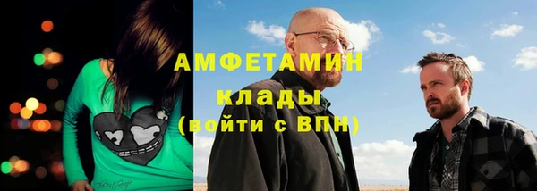 гидропоника Балабаново