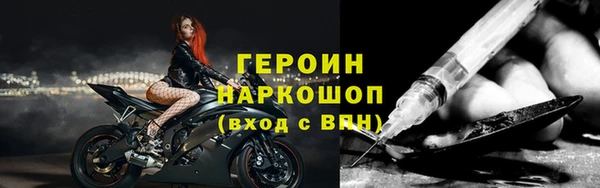 кокаин колумбия Балахна