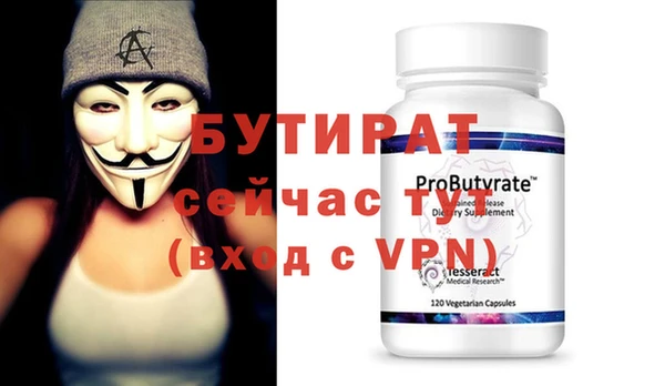 гидропоника Балабаново
