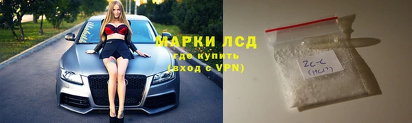 кокаин колумбия Балахна