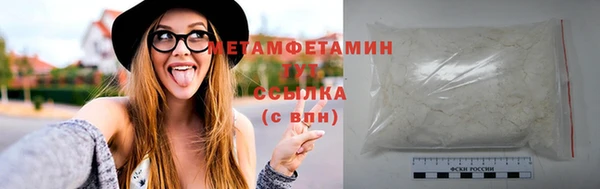 гидропоника Балабаново