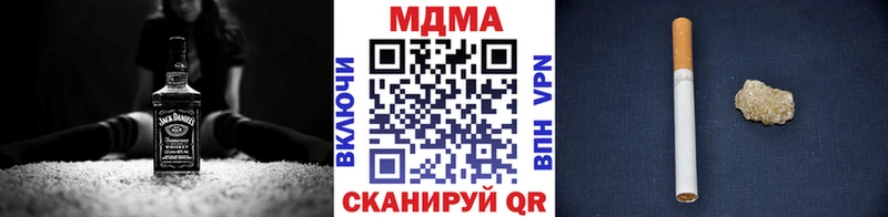 МДМА crystal  дарнет шоп  Пустошка 
