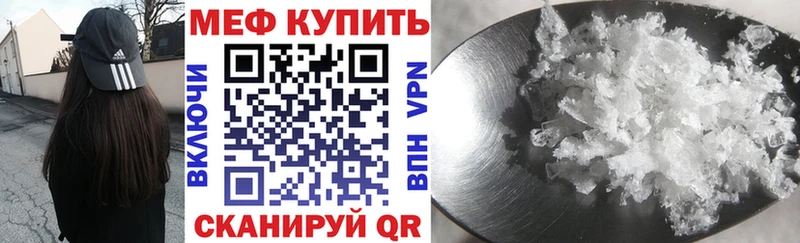 MEGA как зайти  Пустошка  МЕФ 4 MMC  магазин   