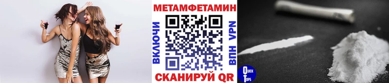 Первитин винт Пустошка