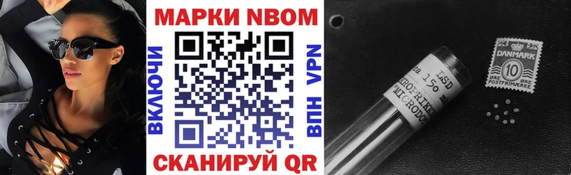 Наркотические марки 1,8мг  закладки  Пустошка 