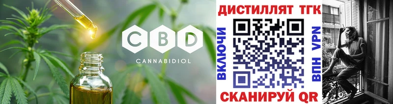 ТГК гашишное масло  мега онион  Пустошка  наркошоп 